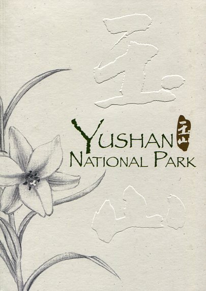 Yushan National Pa