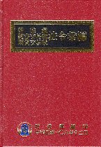 ▼106年版營業稅證券交易稅期貨交易