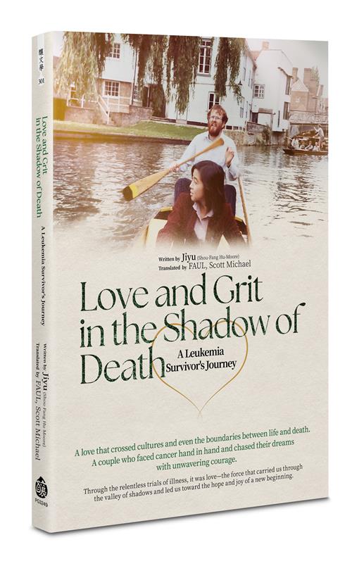 Love and Grit in the Shadow of Death: A Leukemia Survivor's Journey
